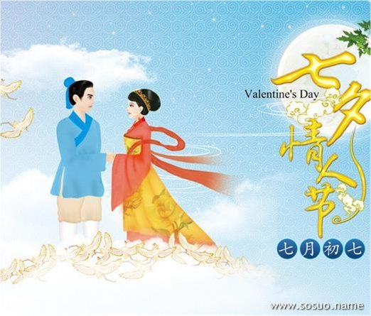 七夕夜深人静之时,人们还能在葡萄架或其他的瓜果架下听到牛郎织女在