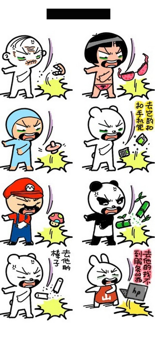 讲述那些不被看好的奋斗者们如何书写逆袭传奇
