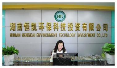 环保公司名字大全 环保公司起名