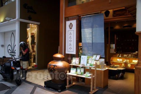茶叶店名字大全 茶叶店起名
