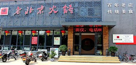 火锅店名字大全 火锅店起名