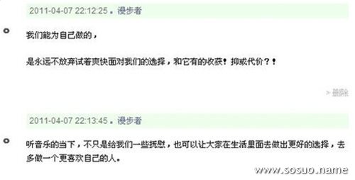 做梦梦见很多狗是什么意思 做梦梦见很多狗是什么意思