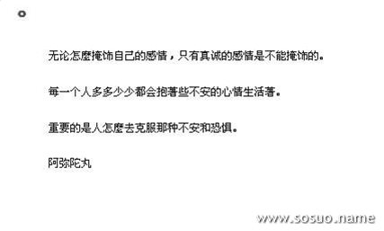 <em>梦见嘴里</em>吐出很多大虫子_周公解梦查询_佛滔