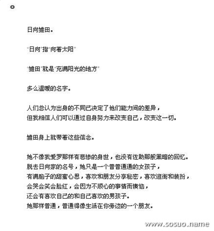 做梦梦见洗脚是什么意思 做梦梦见洗脚是什么意思