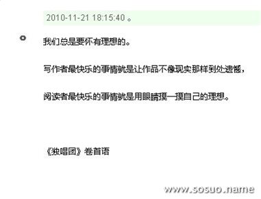做梦梦见波涛汹涌是什么意思 做梦梦见波涛汹涌是什么意思