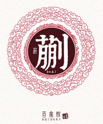 百家姓之蒯姓 百家姓之蒯姓