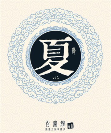 姓贾取名字大全男孩_贾姓男孩起名字