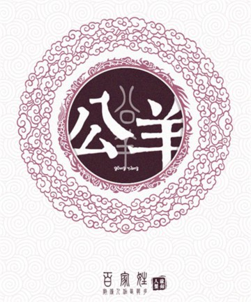 2,姓名应有吉利的数理意义.