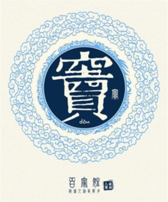 百家姓之窦姓 百家姓之窦姓