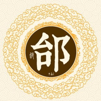 声明:同名同姓统计查询依托于公开的全民身份信息系统,提供权威的
