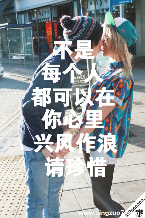 氧气占星一周星座运势(2016.9.12-9.18)3 氧气占星一周星座运势(2016.9.12-9.18)3