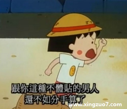 狂月占卜2015年6月星座运势2 狂月占卜2015年6月星座运势2