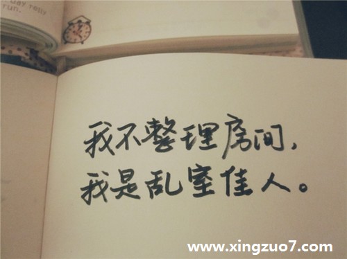 李建军一周星座运势(2016.1.18-1.24)1 李建军一周星座运势(2016.1.18-1.24)1