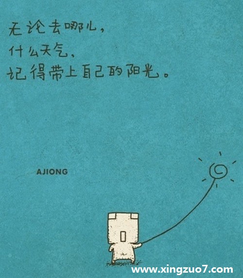 凤影焰一周星座运势(2016.1.11-1.17)3 凤影焰一周星座运势(2016.1.11-1.17)3