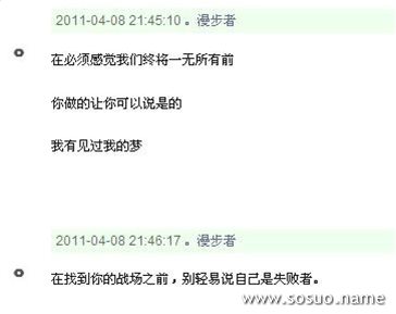 <em>梦见</em>自己<em>扎头皮筋</em>断了_周公解梦查询_佛滔算