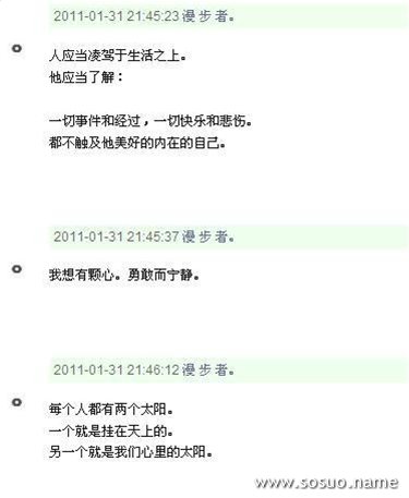 梦境启示，我梦见我们店被抢劫了——解析梦境背后的深层含义