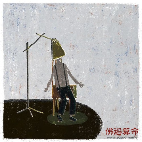 【佛滔解梦】梦见自己死了