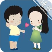 测你的表白能力如何