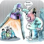 你是得理不饶人的人吗