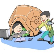 你是蜗居一族吗