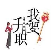 测你最近会加薪吗