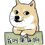 爱情落单指数