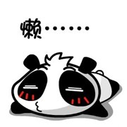 测你懒人有懒福吗?