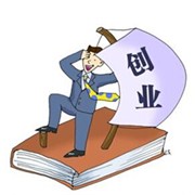 你适合经商这条路吗?