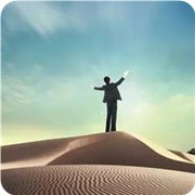 你事业的前途光明吗