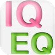 测你的情商与智商是否协调
