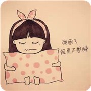 你的晚睡强迫症根源是什么?