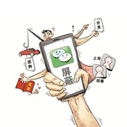 朋友圈秀生活你是为了什么