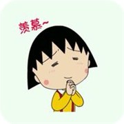 你对谁会羡慕嫉妒恨