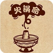 吃火锅看你的权力欲