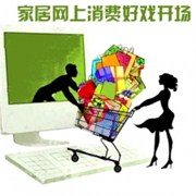 蛊惑你的网购秒杀品