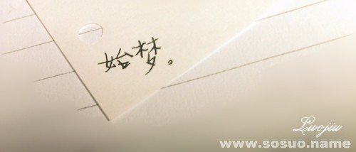 许传平的姓名测试报告,许传平这个名字怎么样?