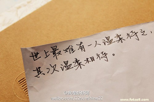 丁思瑞的姓名测试报告