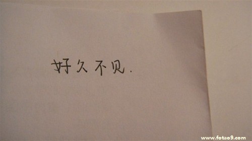 不要与一个丹凤眼的女人过多纠缠