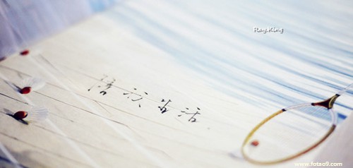 王俊凯写下的话