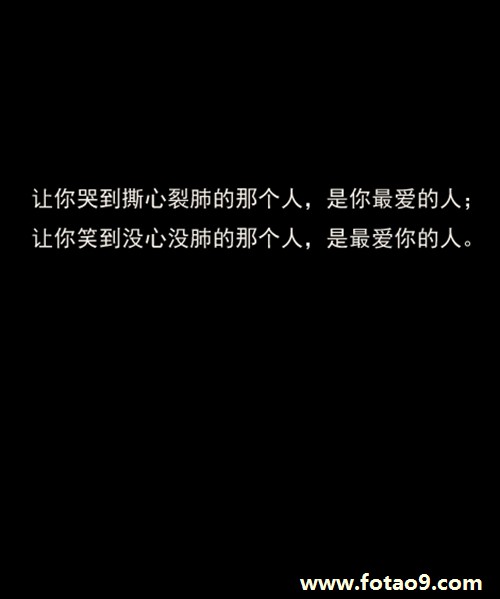 乔任梁写下的话