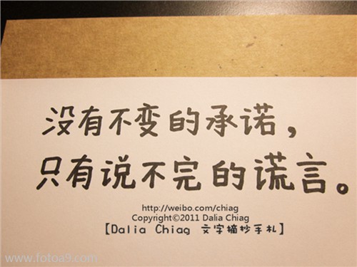黄加的姓名测试报告