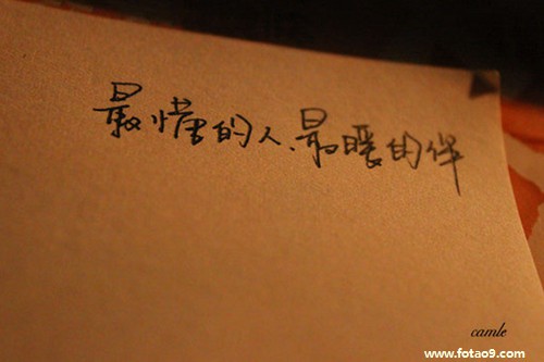 爱情语录精选:有多少爱,就有多少原谅.
