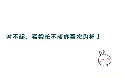 鹿晗写下的话