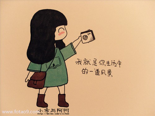 叶韵仪的姓名测试报告