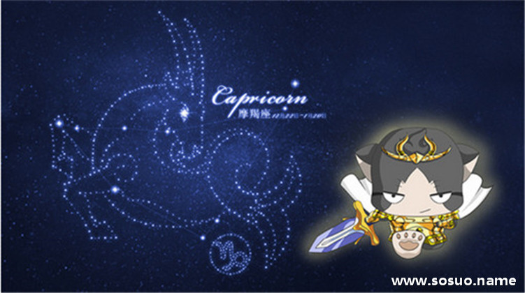魔羯座2018年3月星座到底,魔羯座本月运势_射手运势女生座运势详解是什么样图片