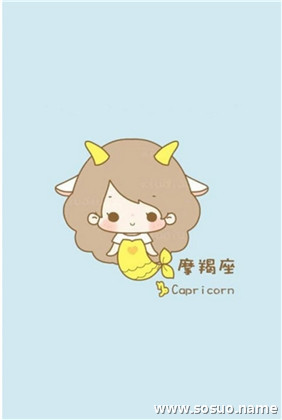 摩蝎座1月7日出生的人是摩蝎座