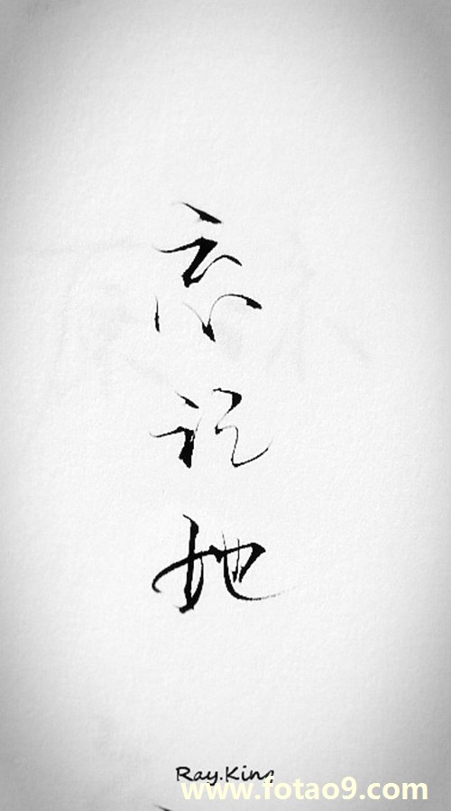 罗颖元芹的姓名测试报告