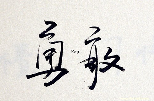 聂晨玮的命运