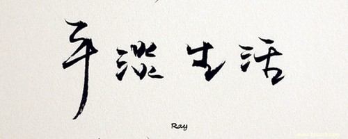 夏听的性格