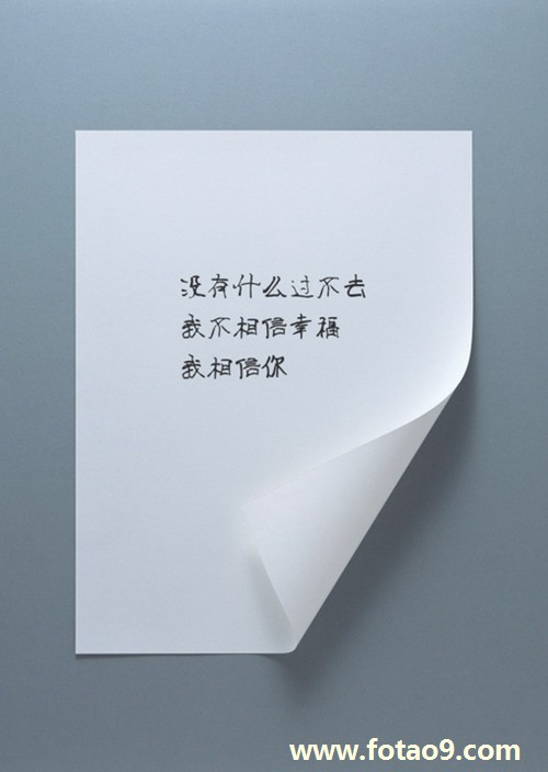 袁旋的性格类型